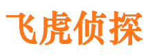 清镇寻人公司